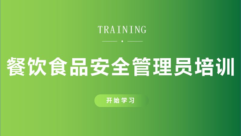 食品贴牌代加工，别只盯着价格看