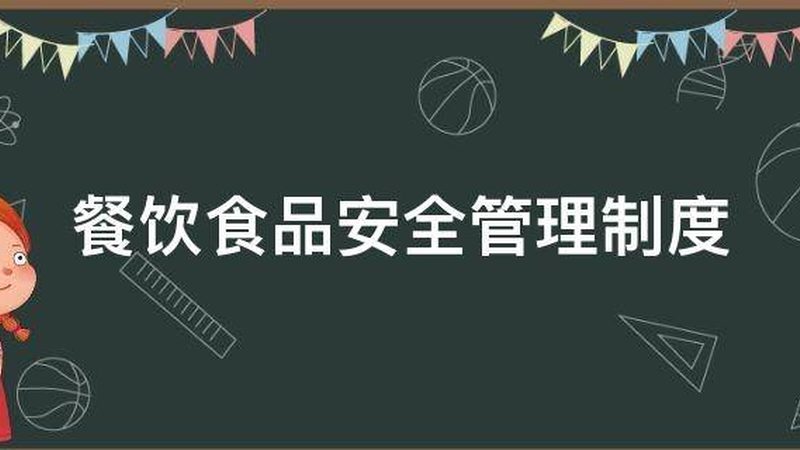 速冻食品：揭秘其背后的生产奥秘