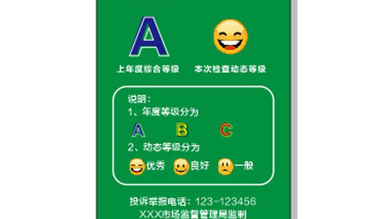 以下是一个粮油店营业执照经营范围撰写的示例：