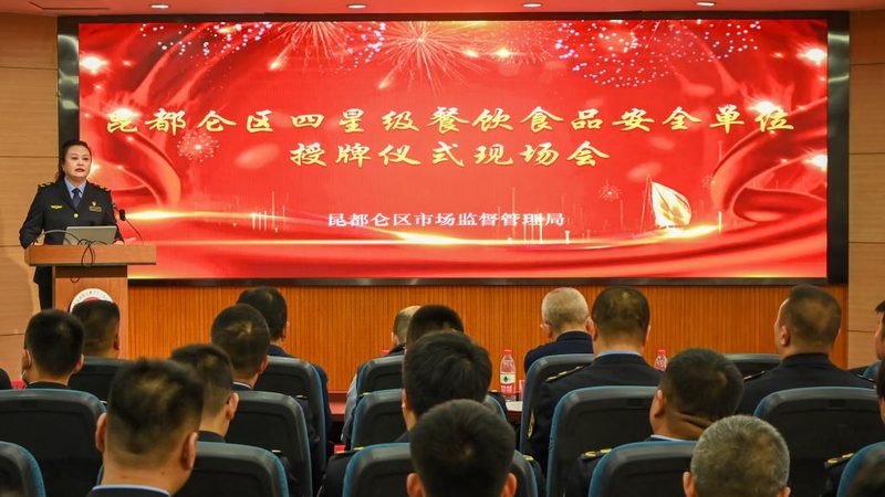 食品代加工税收政策解析：企业必知的税收优惠与合规要点