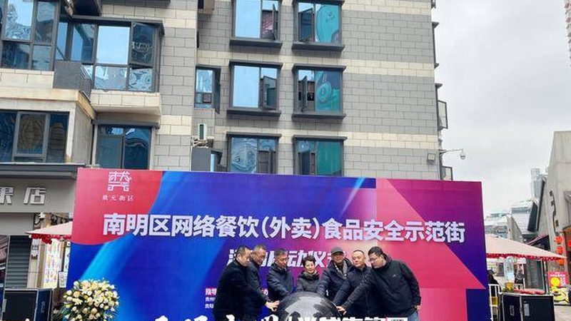 广州食品OEM代加工：揭秘十大品牌背后的秘密