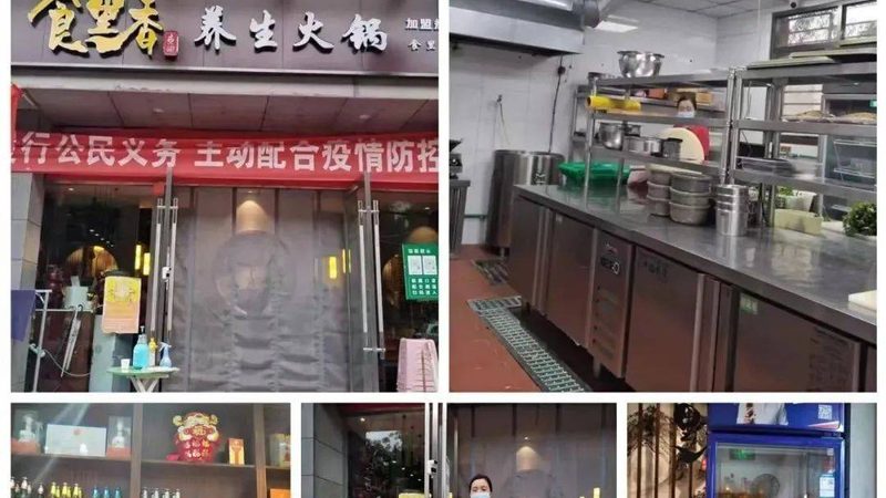 厨房调味品分类及使用方法全解析