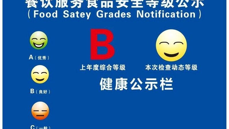 无水火锅底料加盟代理，费用构成及影响因素揭秘