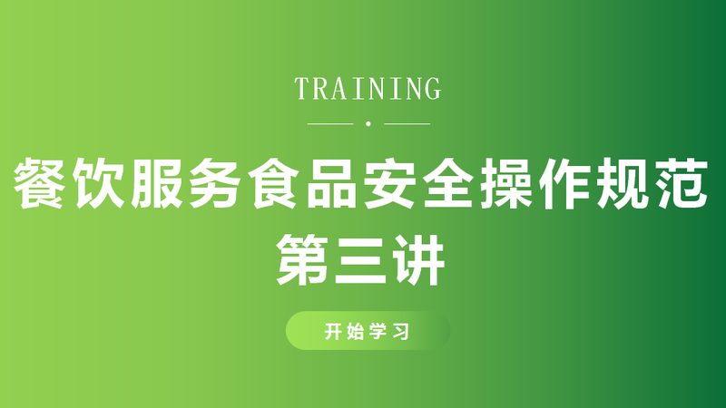 食品代工生产周期，如何有效协商？**